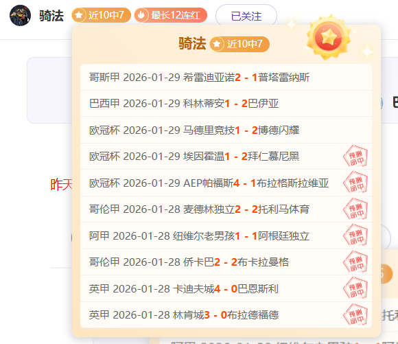 朱辰杰赛场,头部受伤,申花揭晓具,188bet金宝博体育,188bet金宝博体育app,188bet金宝博体育官网,188bet金宝博体育下载,188bet金宝博体育入口