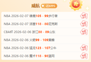 伊万滕哈式,逆袭表演,表象华丽,188bet金宝博体育,188bet金宝博体育app,188bet金宝博体育官网,188bet金宝博体育下载,188bet金宝博体育入口