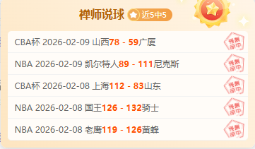 北京半场三,分命中率,浙江,188bet金宝博体育,188bet金宝博体育app,188bet金宝博体育官网,188bet金宝博体育下载,188bet金宝博体育入口