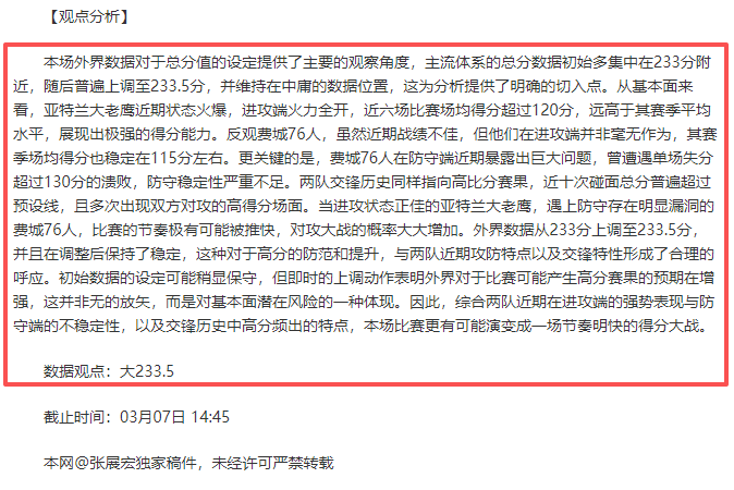 阿森纳沃尔,科特谈享受,观战,188bet金宝博体育,188bet金宝博体育app,188bet金宝博体育官网,188bet金宝博体育下载,188bet金宝博体育入口